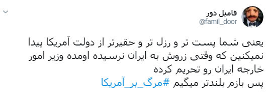 ظریف