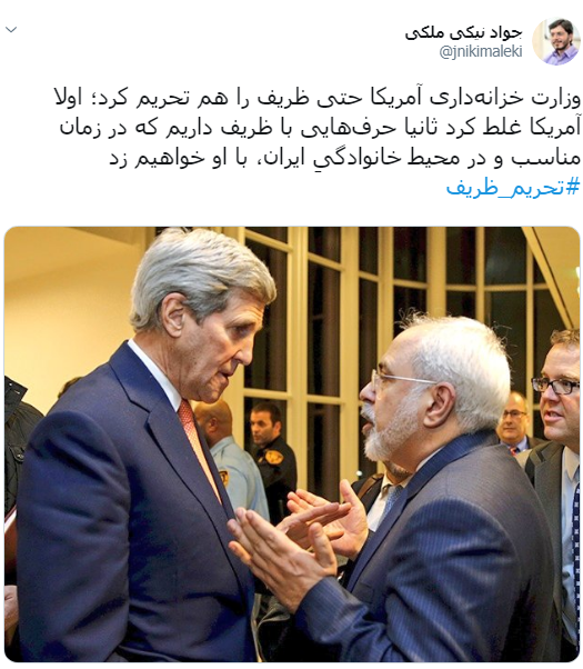 ظریف
