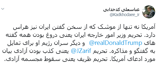 ظریف