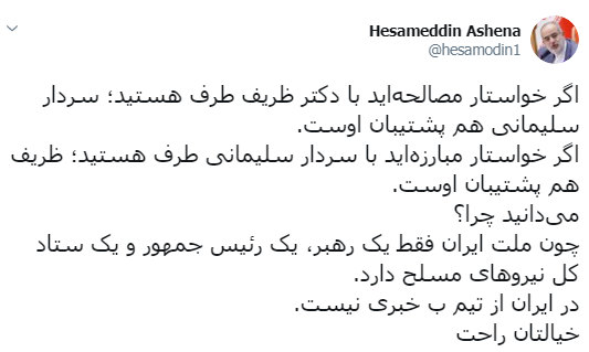 ظریف