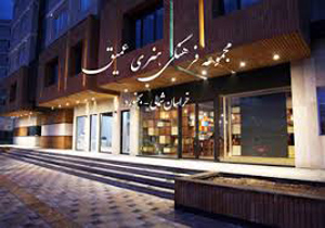 اکران فیلم های روز پنجشنبه  در سینما عمیق بجنورد