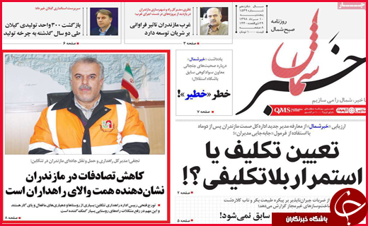 خطر خطیر/حذف صفرهای کارنامه اقتصاد/نوسازی در انتظار پولسازی!