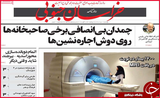 خطر خطیر/حذف صفرهای کارنامه اقتصاد/نوسازی در انتظار پولسازی!