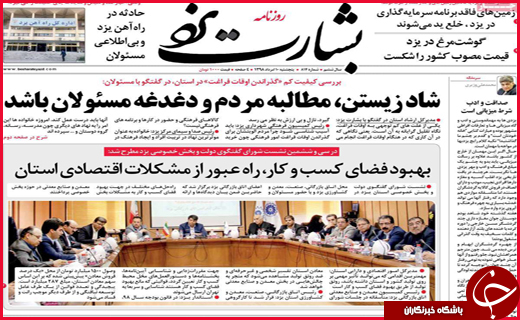 خطر خطیر/حذف صفرهای کارنامه اقتصاد/نوسازی در انتظار پولسازی!