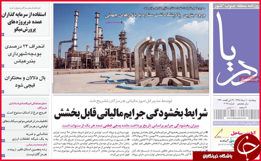 خطر خطیر/حذف صفرهای کارنامه اقتصاد/نوسازی در انتظار پولسازی!