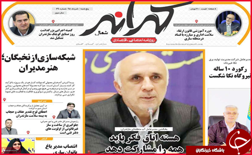 خطر خطیر/حذف صفرهای کارنامه اقتصاد/نوسازی در انتظار پولسازی!