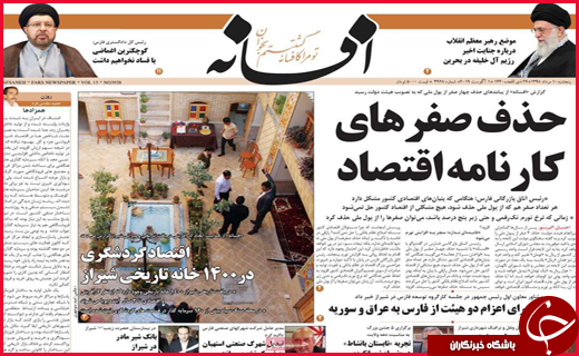 خطر خطیر/حذف صفرهای کارنامه اقتصاد/نوسازی در انتظار پولسازی!