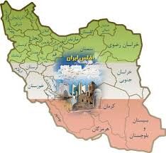 ازنخستین فهرست اطلس&zwnj;های جغرافیایی در ایران رونمایی شد