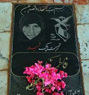 دیدار نماینده رهبرمعظم انقلاب در سپاه پاسداران با خانواده شهیده فاطمه نیک