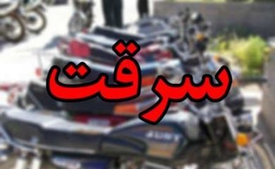 شناسایی خودرو پژو خاکستری سرقتی در منطقه ۱۴