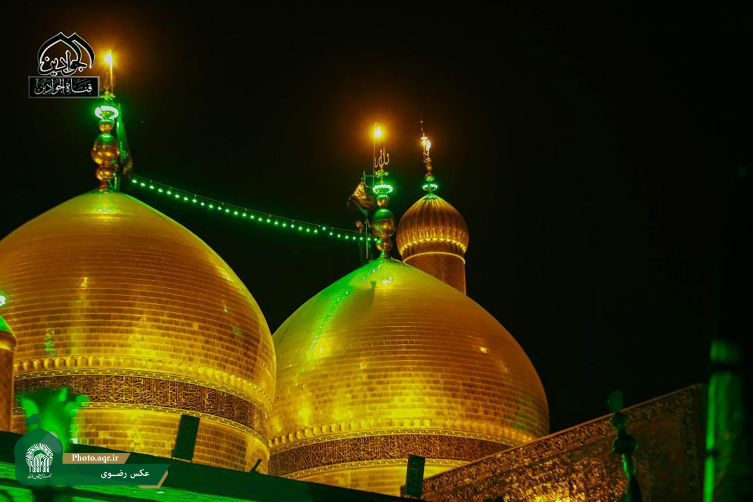 مراسم تعویض پرچم حرم امامین کاظمین(ع) +تصاویر