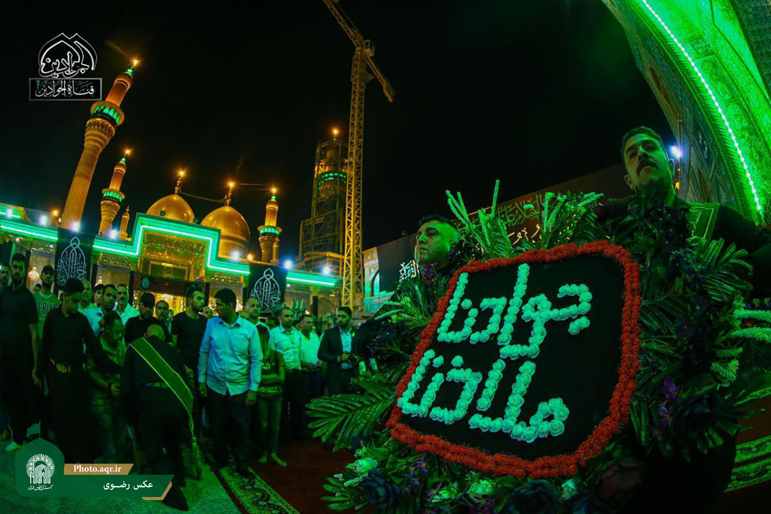 مراسم تعویض پرچم حرم امامین کاظمین(ع) +تصاویر