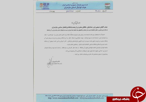 اتفاق عجیب در نساجی بازگشت مالکان سابق