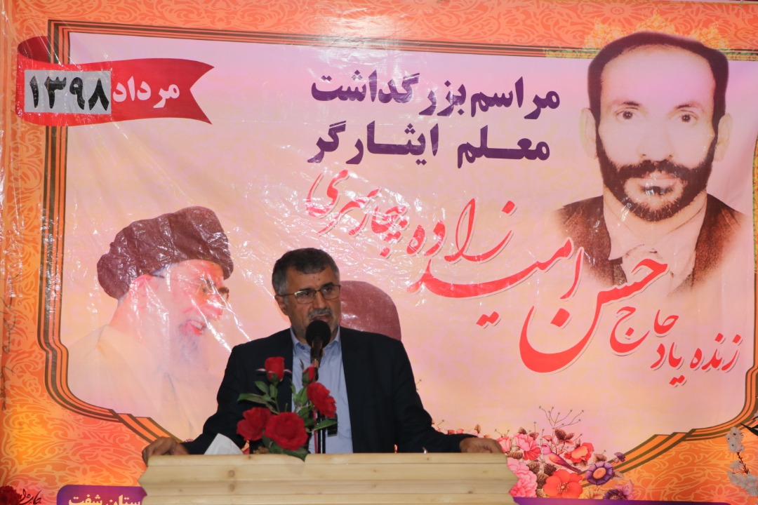 معلم فداکار معنایی تازه به ایثار بخشید