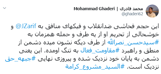 سید حسن نصرالله