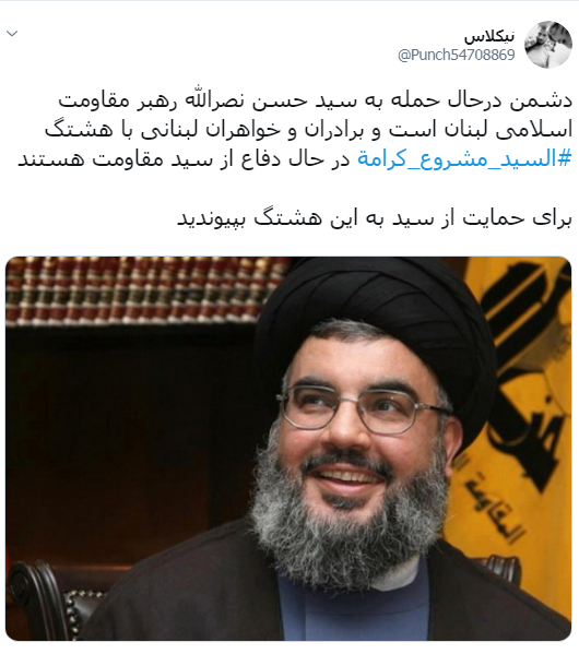 سید حسن نصرالله