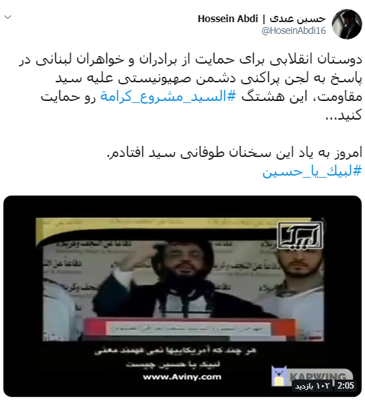 سید حسن نصرالله