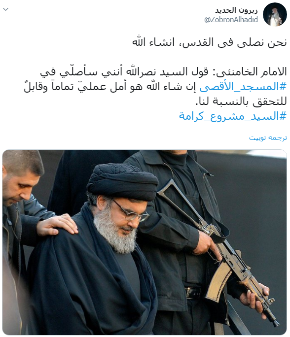 سید حسن نصرالله