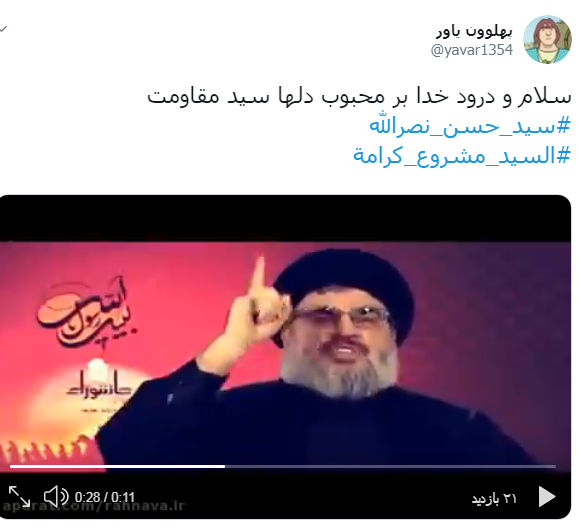 سید حسن نصرالله