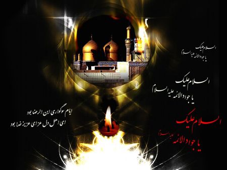 دعای حرز امام جواد (ع) در چه صورتی برای دفع بلا تاثیرگذار است؟