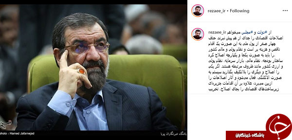 حذف چهار صفر از پول ملی یک اقدام ناقص و هزینه بر است