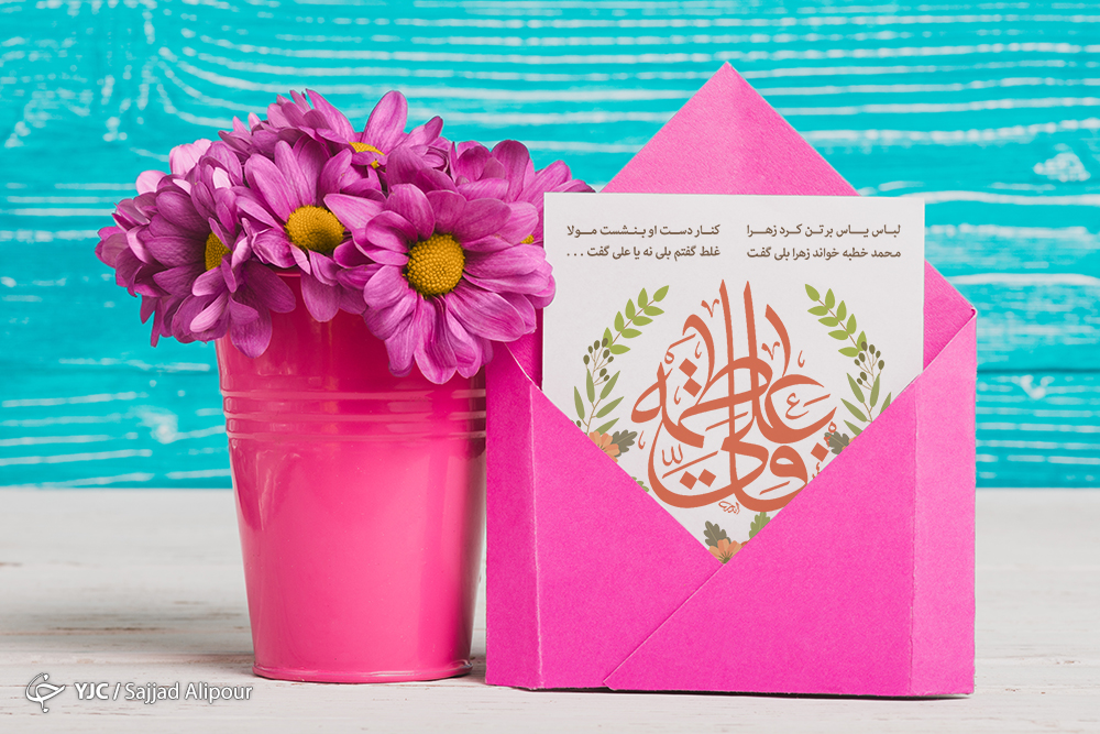 اتفاقات جالب در خواستگاری حضرت علی (ع) از حضرت زهرا (س) / وقتی تمام ملکوتیان رقصیدند / زیر لفظی جالبِ حضرت زهرا (س) برای پذیرش ازدواج /