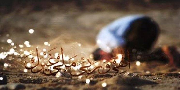 تشویق خائنان به بازگشت به سوی خدا