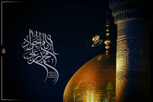 شرح فراق ابن الرضا / مهمانی که بیست و پنج بهار در هوای زمین نفس کشید