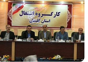 بیکاری ۸۰ هزار نفر در گلستان /سرمایه گذاری بخش خصوصی برای ایجاد اشتغال