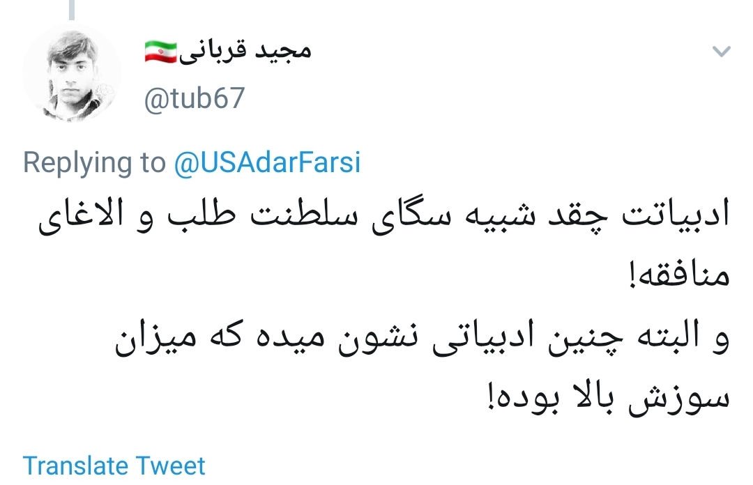تحریم ظریف
