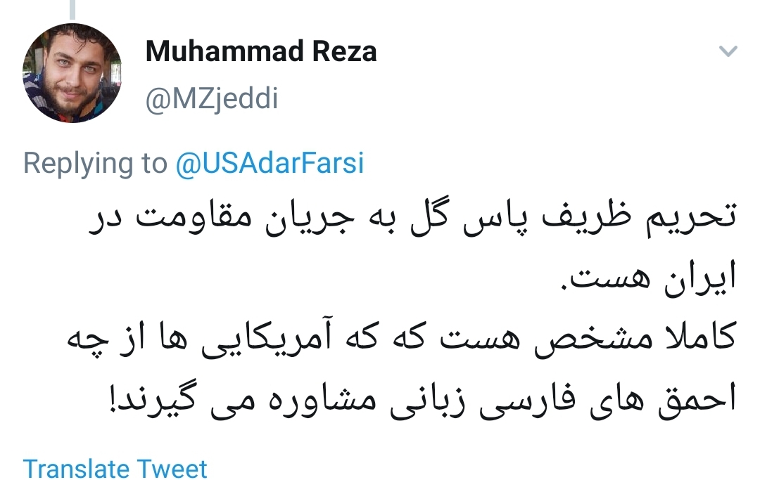 تحریم ظریف
