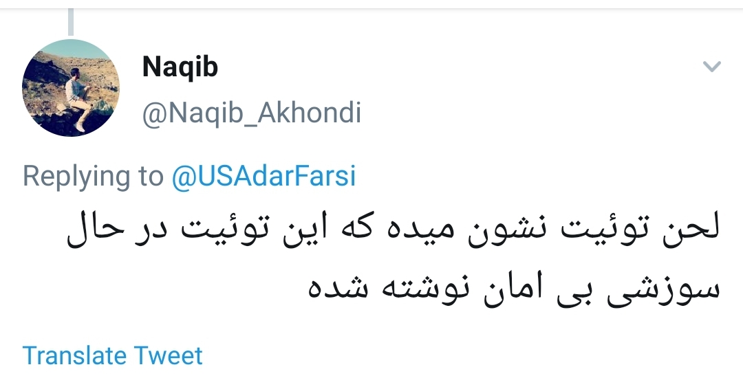 تحریم ظریف