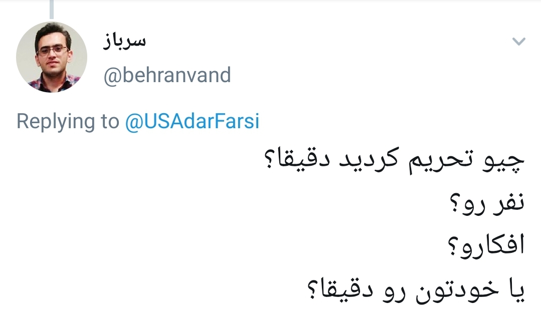 تحریم ظریف