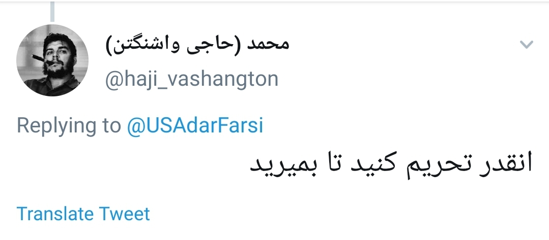 تحریم ظریف
