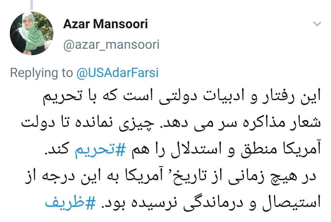 تحریم ظریف