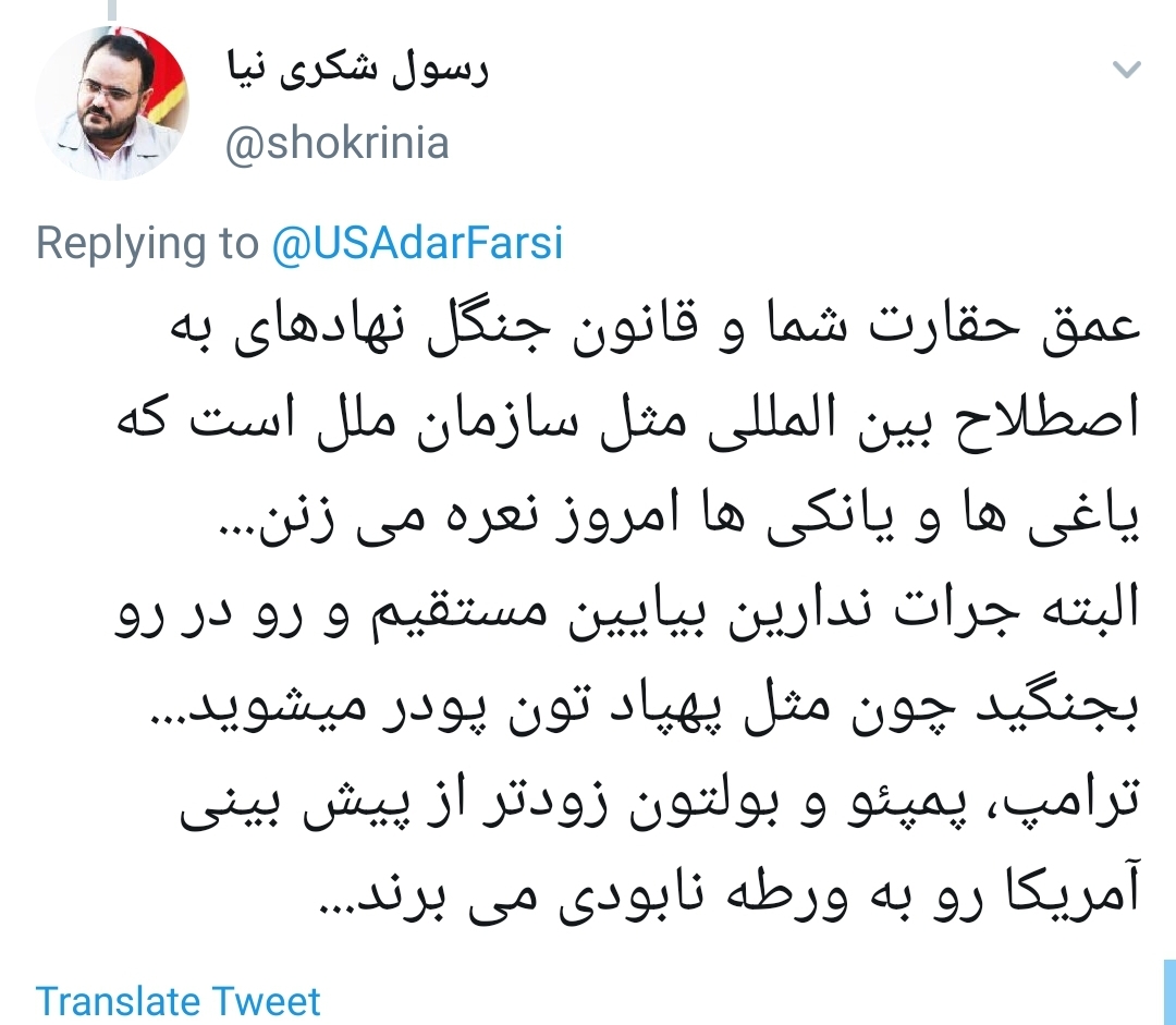 تحریم ظریف