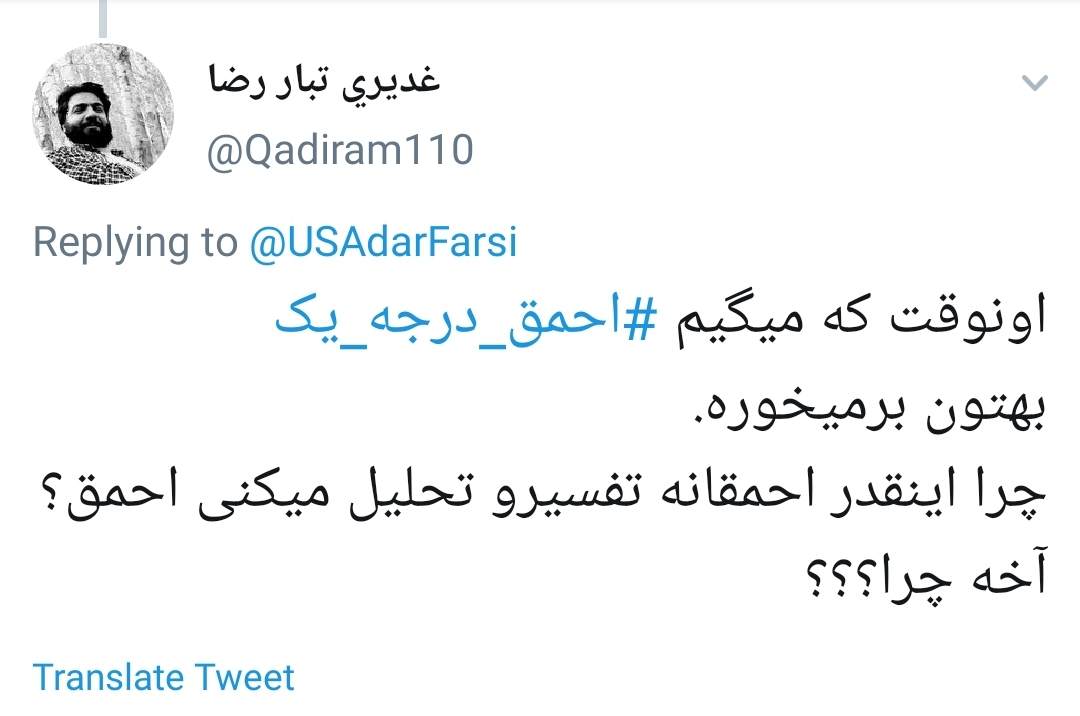 تحریم ظریف