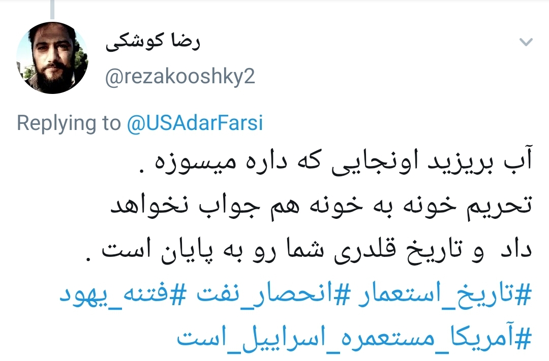 تحریم ظریف
