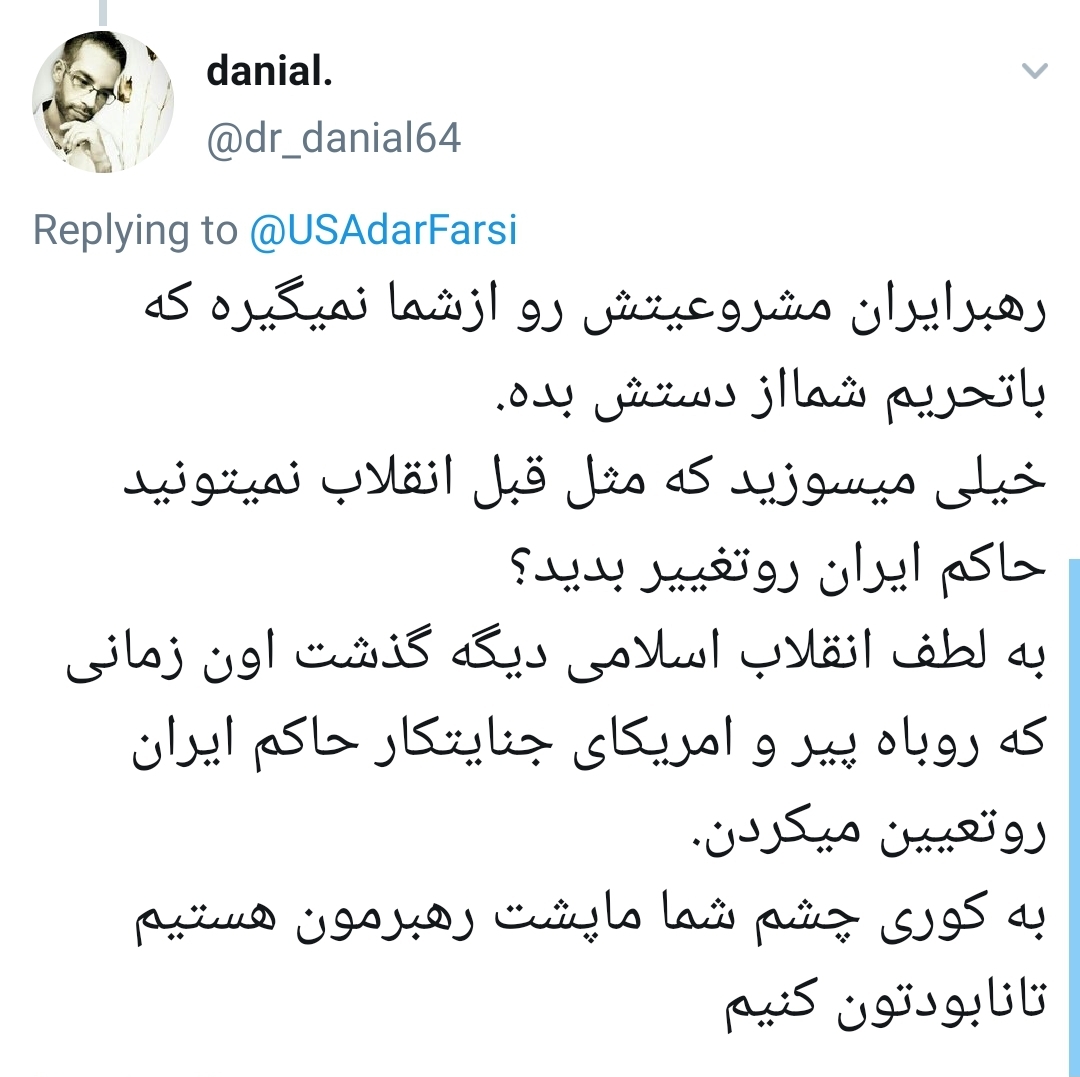 تحریم ظریف