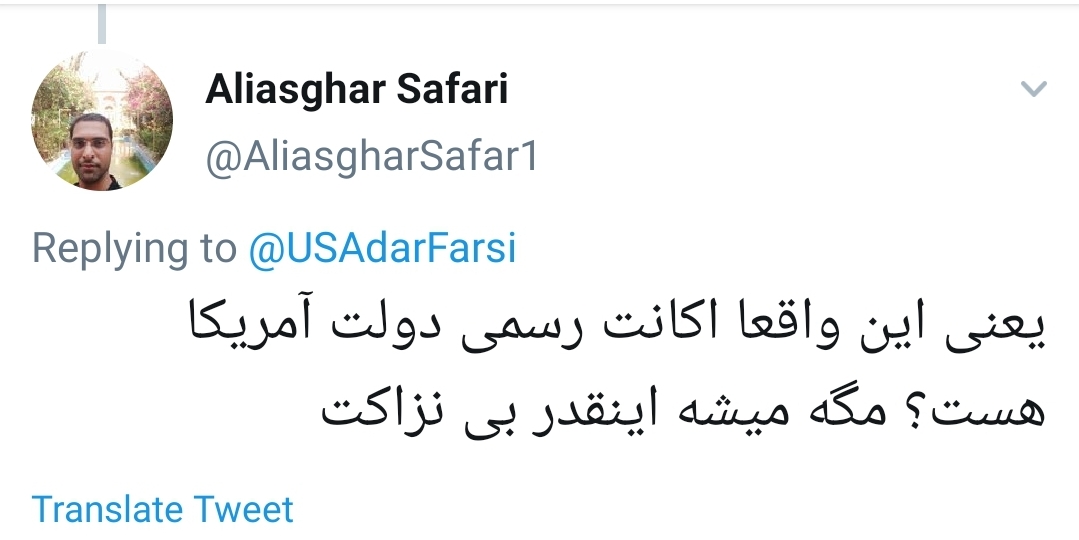 تحریم ظریف
