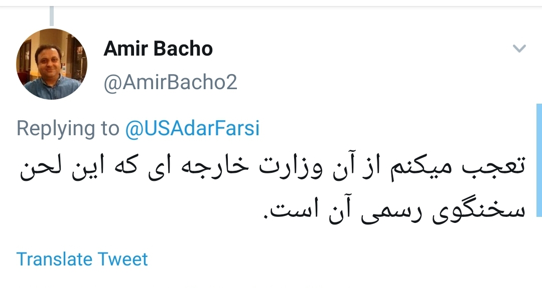 تحریم ظریف