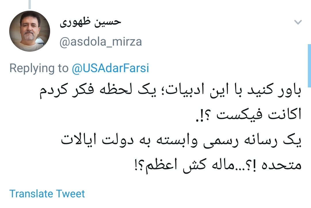 تحریم ظریف