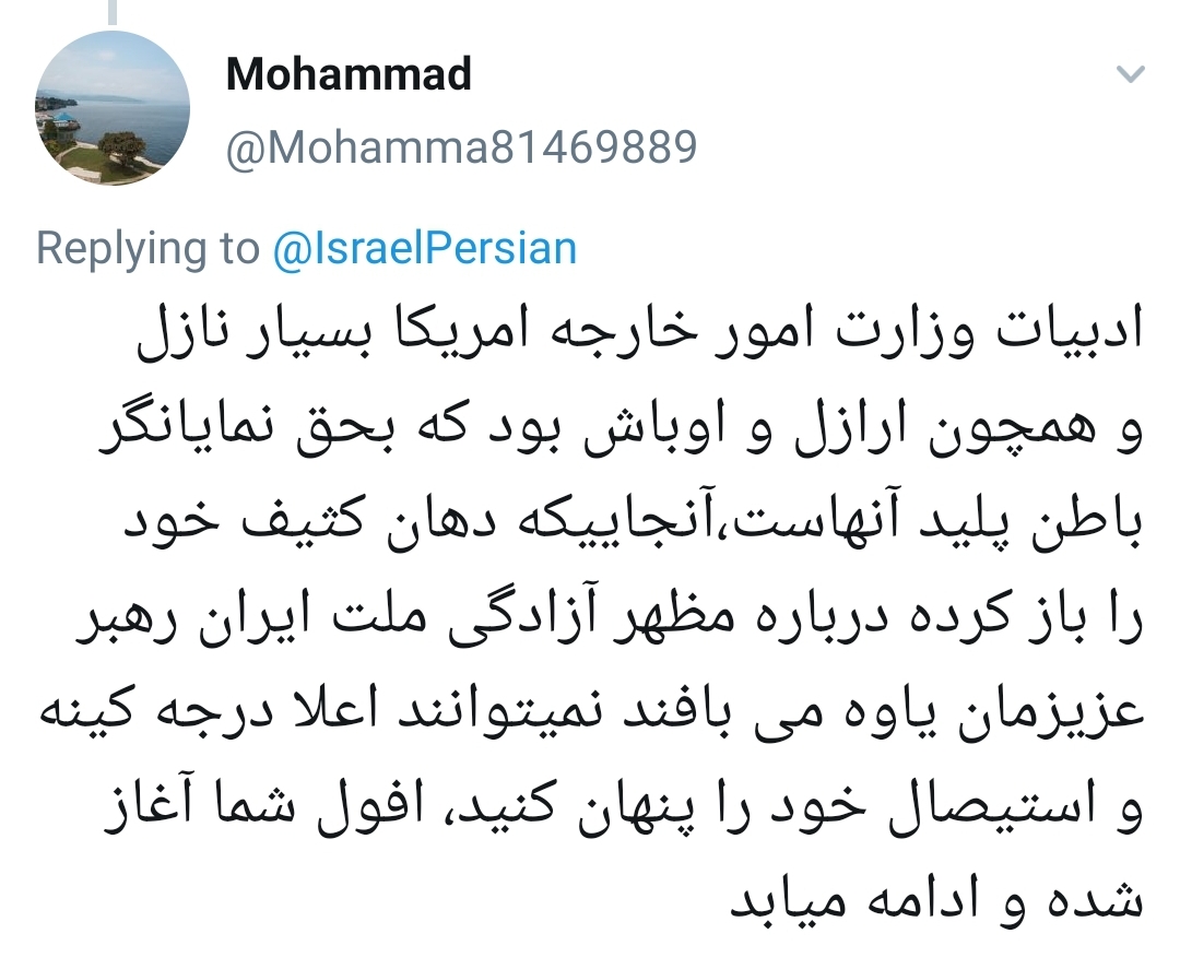تحریم ظریف