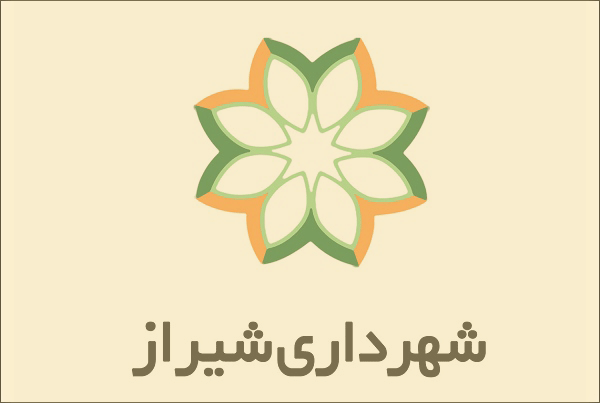 سوتی شهرداری شیراز در نصب بنر تسلیت امام جواد(ع) +عکس