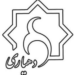 بررسی بیمه و اشتغال دهیاران در هیئت دولت