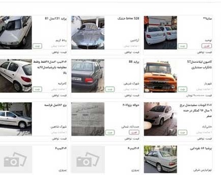 فقدان کنترل و نظارت بر فروش خودرو&zwnj;ها در فضای مجازی/ وزارت صمت ناظر داد و ستد خودرو&zwnj;ها در فضای مجازی باشد