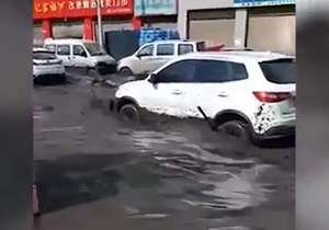 شکسته شدن یک سد در چین، شهری را به هم ریخت + فیلم