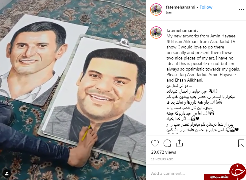 هنرمند توانیاب
