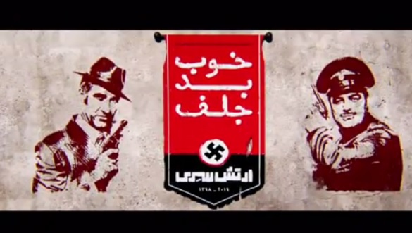 فیلمبرداری &laquo;خوب بد حلف: ارتش سری&raquo; به پایان رسید