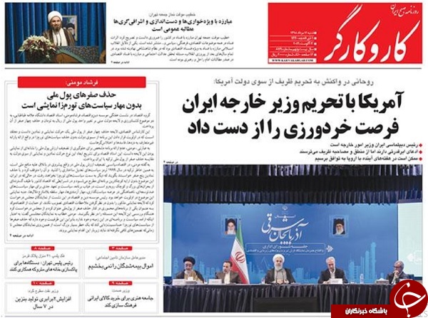 آقای دیپلمات هم تحریم شد/ تراژدی اعتماد/